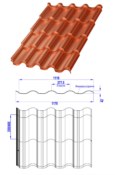 Металлочерепица МП МОНТЕРРОСА®