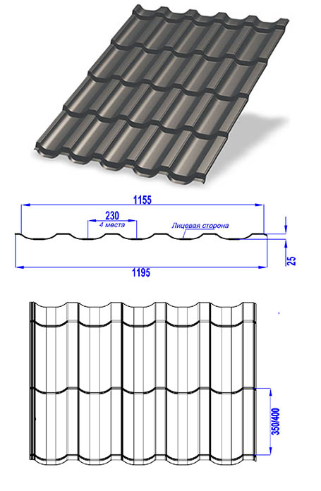 Металлочерепица МП ТРАМОНТАНА®